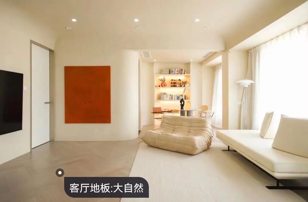 老破小也能浪漫溫情丨奶油色的開放空間，閨蜜寶藏聚集地