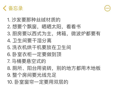 深圳美女原畫師87㎡獨居美學家，看完覺得再貴都值！	
