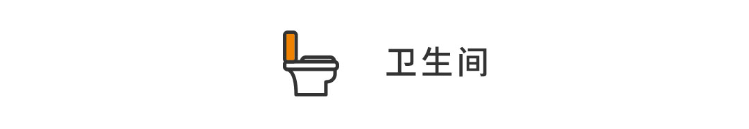 250㎡美式復(fù)式三居，做最新潮的oldschool
