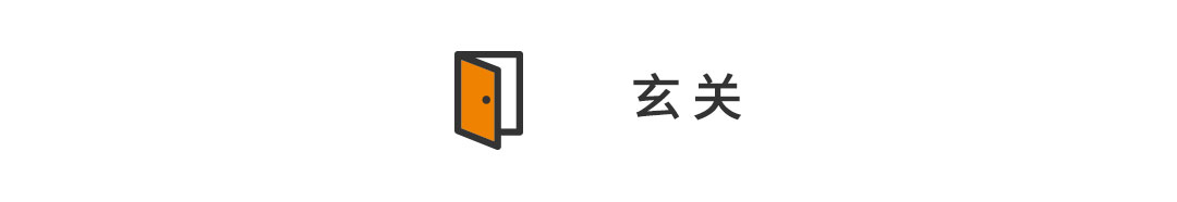 現代輕奢小三居，黑灰色調由簡入繁，滿足帶娃夫婦所有需求