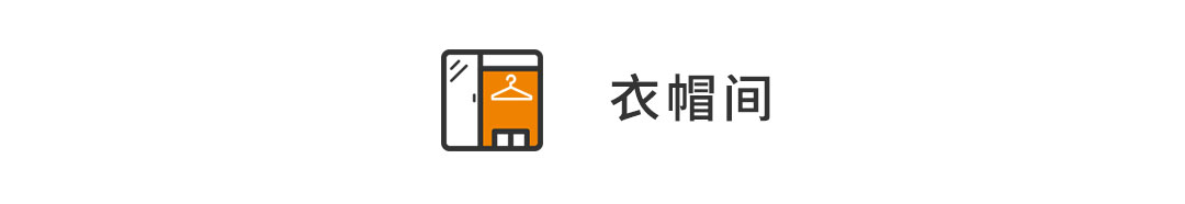 島臺廚房+衣帽間，這個143㎡現代工業風三居室可不簡單