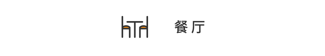 島臺廚房+衣帽間，這個143㎡現代工業風三居室可不簡單