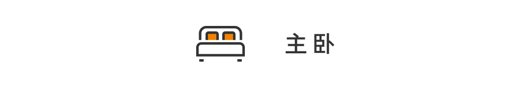 170平大三居，黑灰輕奢結合莫蘭迪色系，穩重不失潮流